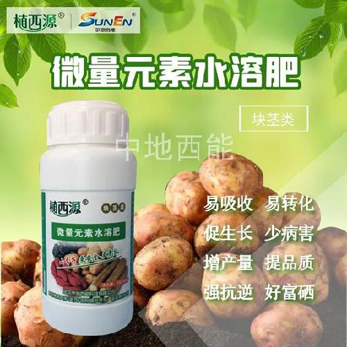 微量元素水溶肥，富硒微量元素水溶肥-塊莖類