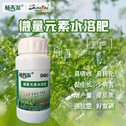 微量元素水溶肥，富硒微量元素水溶肥-茶葉類